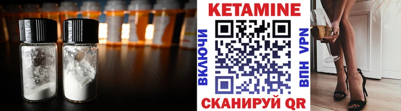 Кетамин ketamine  ОМГ ОМГ сайт  Горячеводский 
