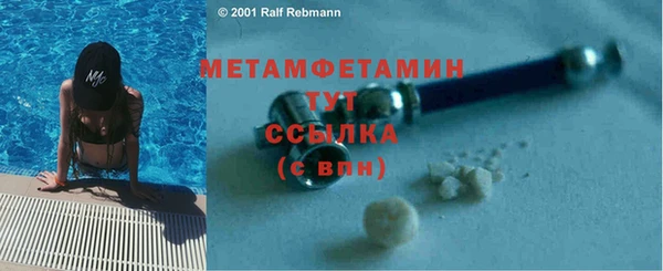 экстази Гусь-Хрустальный