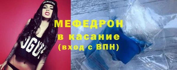 экстази Гусь-Хрустальный