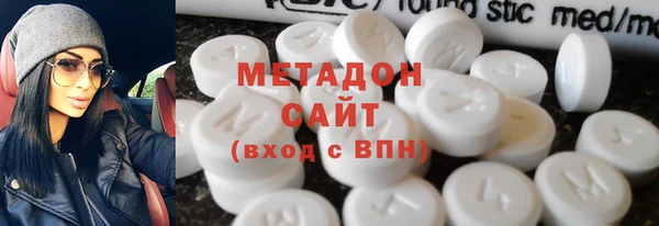 экстази Гусь-Хрустальный