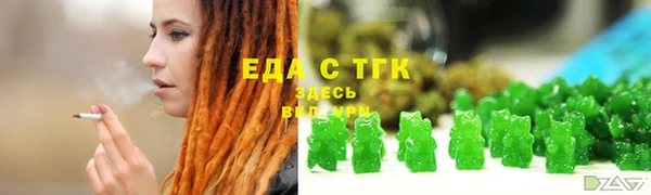 экстази Гусь-Хрустальный