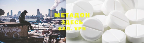 круглые Гусиноозёрск