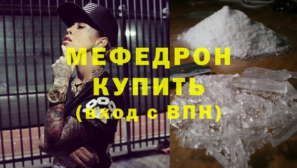 экстази Гусь-Хрустальный
