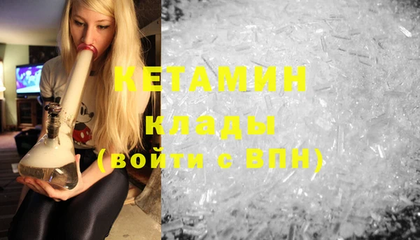 экстази Гусь-Хрустальный
