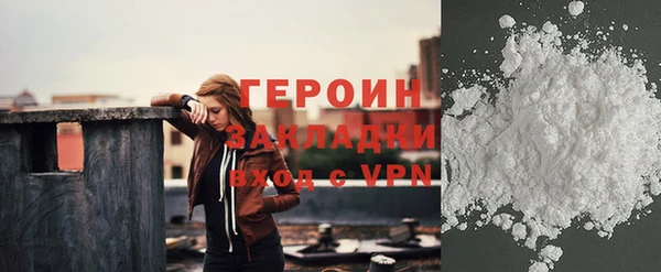 экстази Гусь-Хрустальный