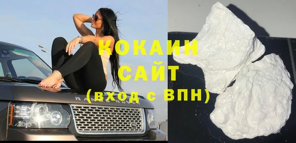 экстази Гусь-Хрустальный