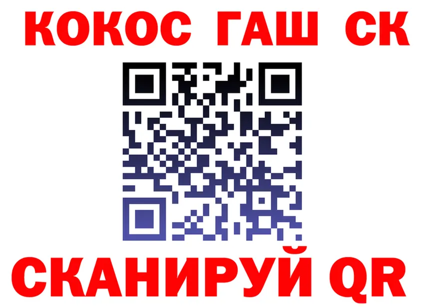 Наркота площадка состав Горячеводский
