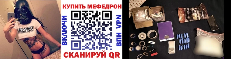 Мефедрон мука  Горячеводский 