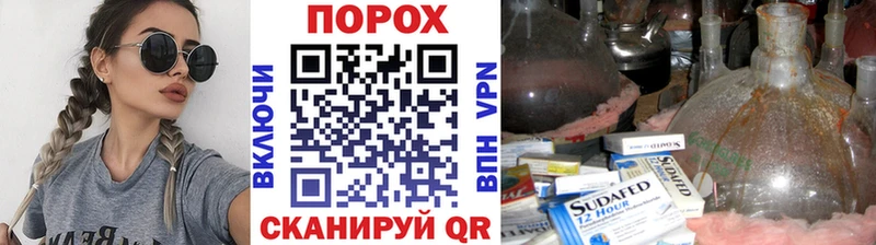 МЕТАМФЕТАМИН винт  хочу   Горячеводский 