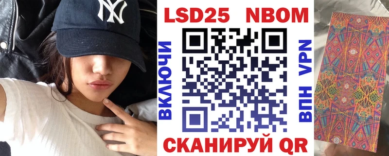 где можно купить Горячеводский Марки NBOMe 1500мкг
