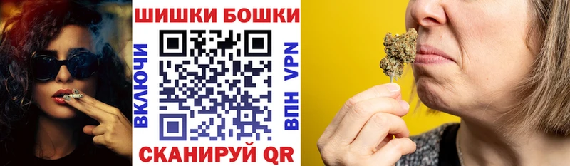 Бошки Шишки ГИДРОПОН где купить наркоту нарко площадка какой сайт Горячеводский
